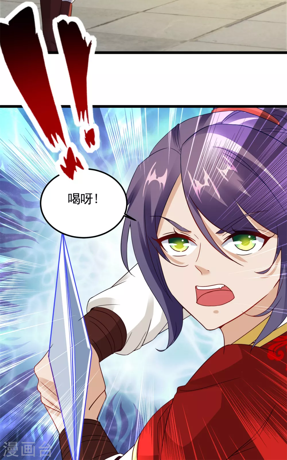 第108话强敌！落日风暴！-神魂武帝-大行道动漫（第25张）