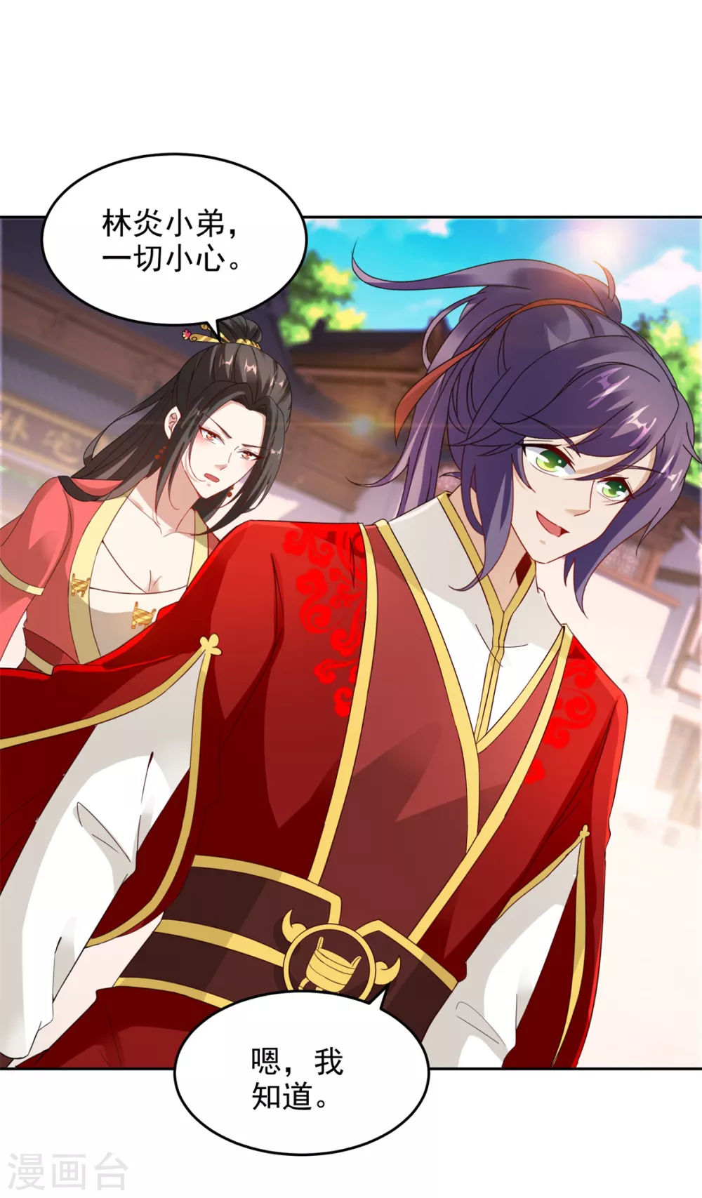 第107话黄盟主的犹豫-神魂武帝-大行道动漫（第12张）