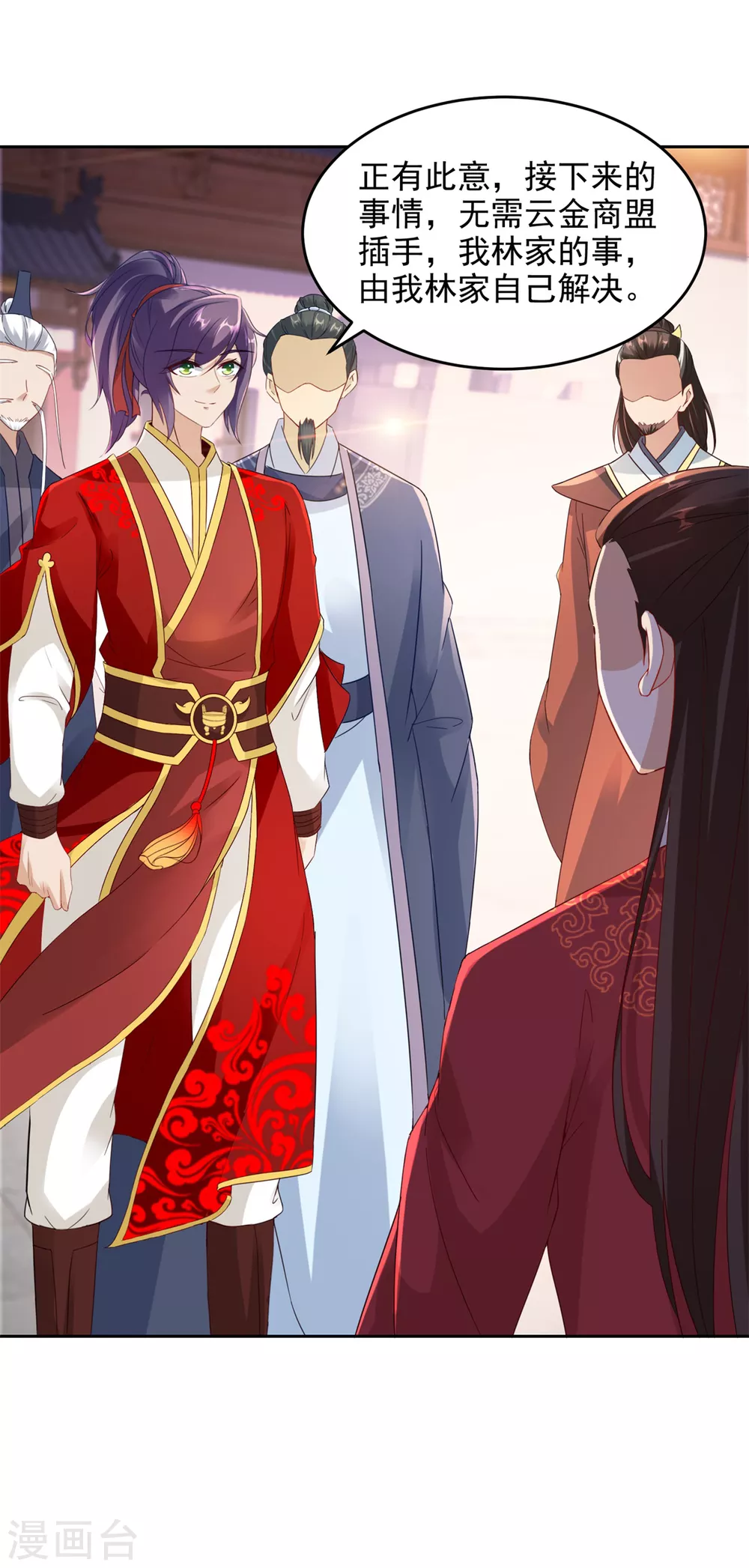 第107话黄盟主的犹豫-神魂武帝-大行道动漫（第10张）