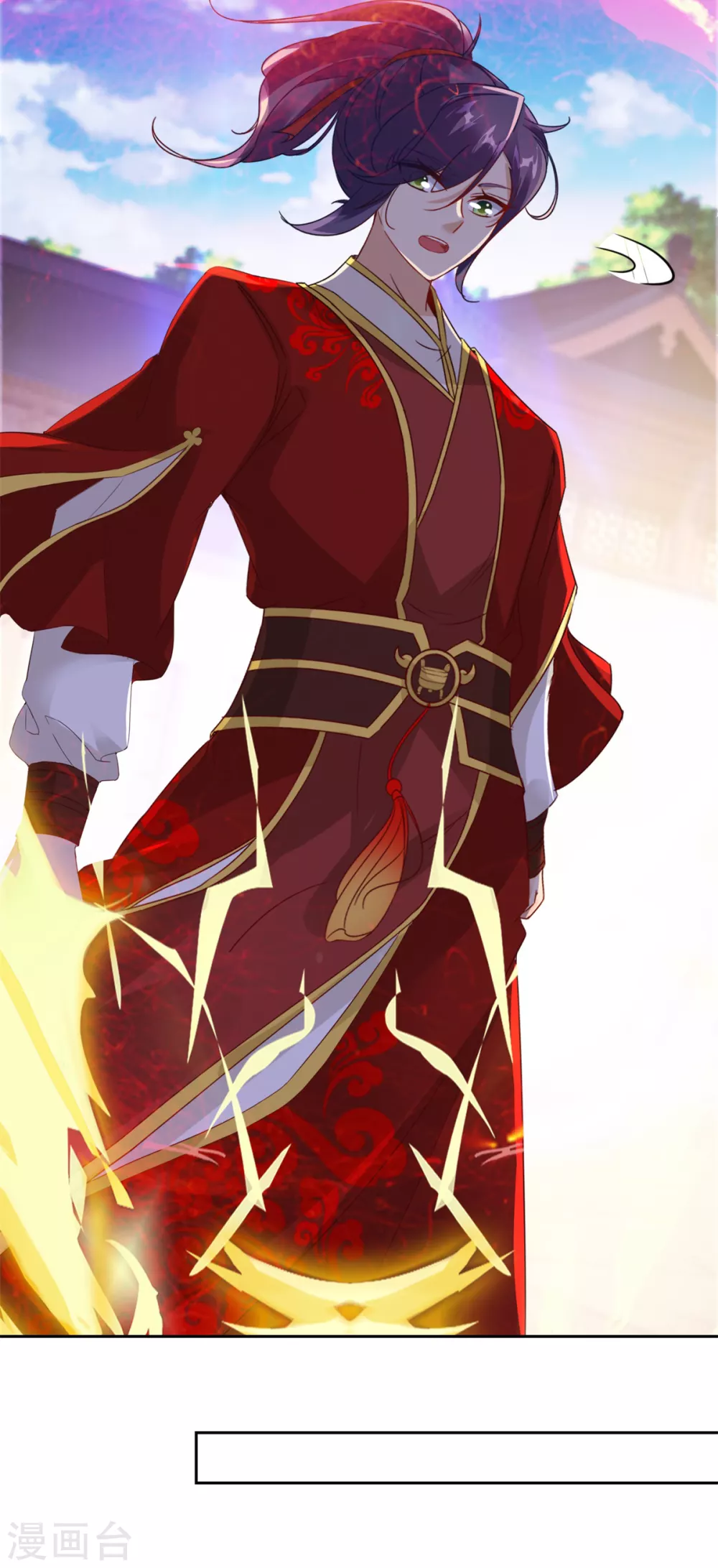 第107话黄盟主的犹豫-神魂武帝-大行道动漫（第17张）