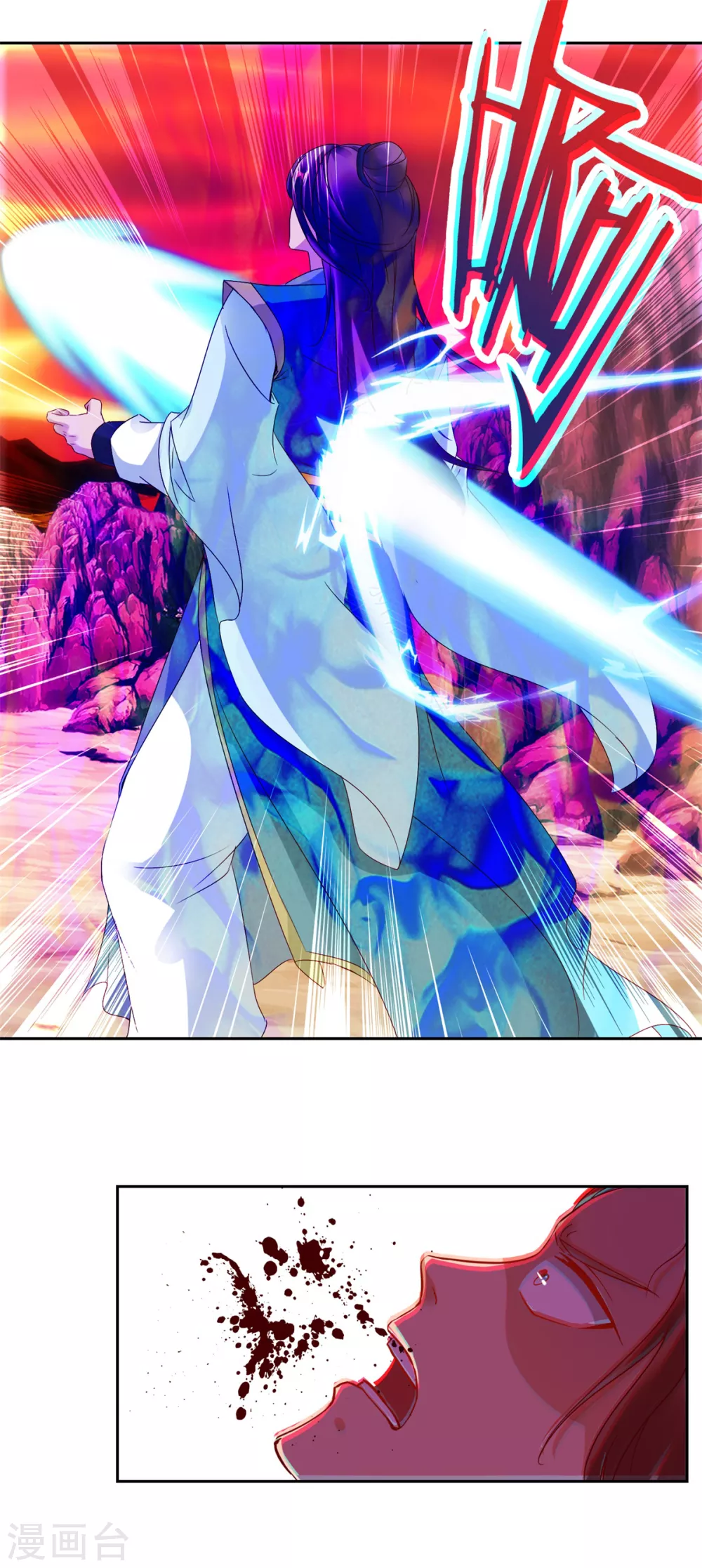 第104话趁人之危得地火-神魂武帝-大行道动漫（第14张）