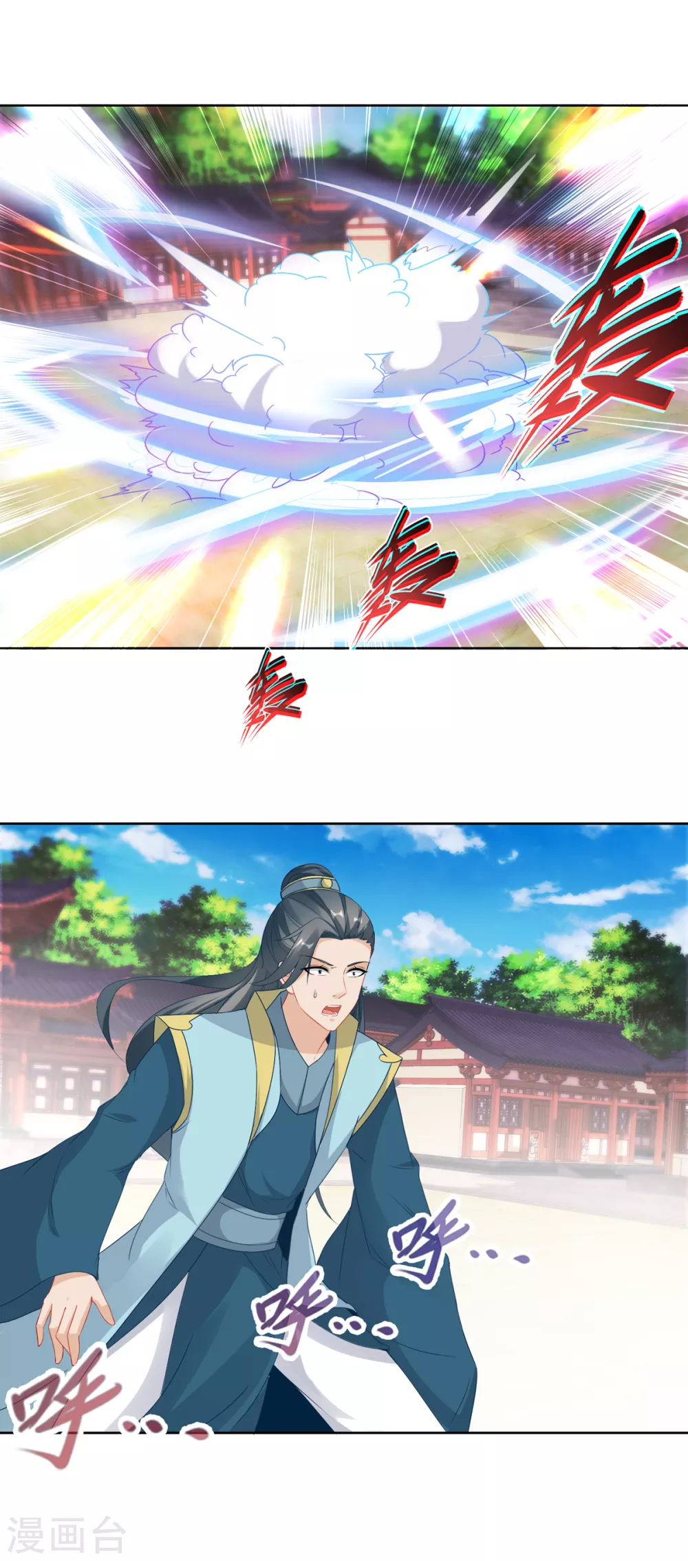 第77话不是一个级别的战斗-神魂武帝-大行道动漫（第15张）