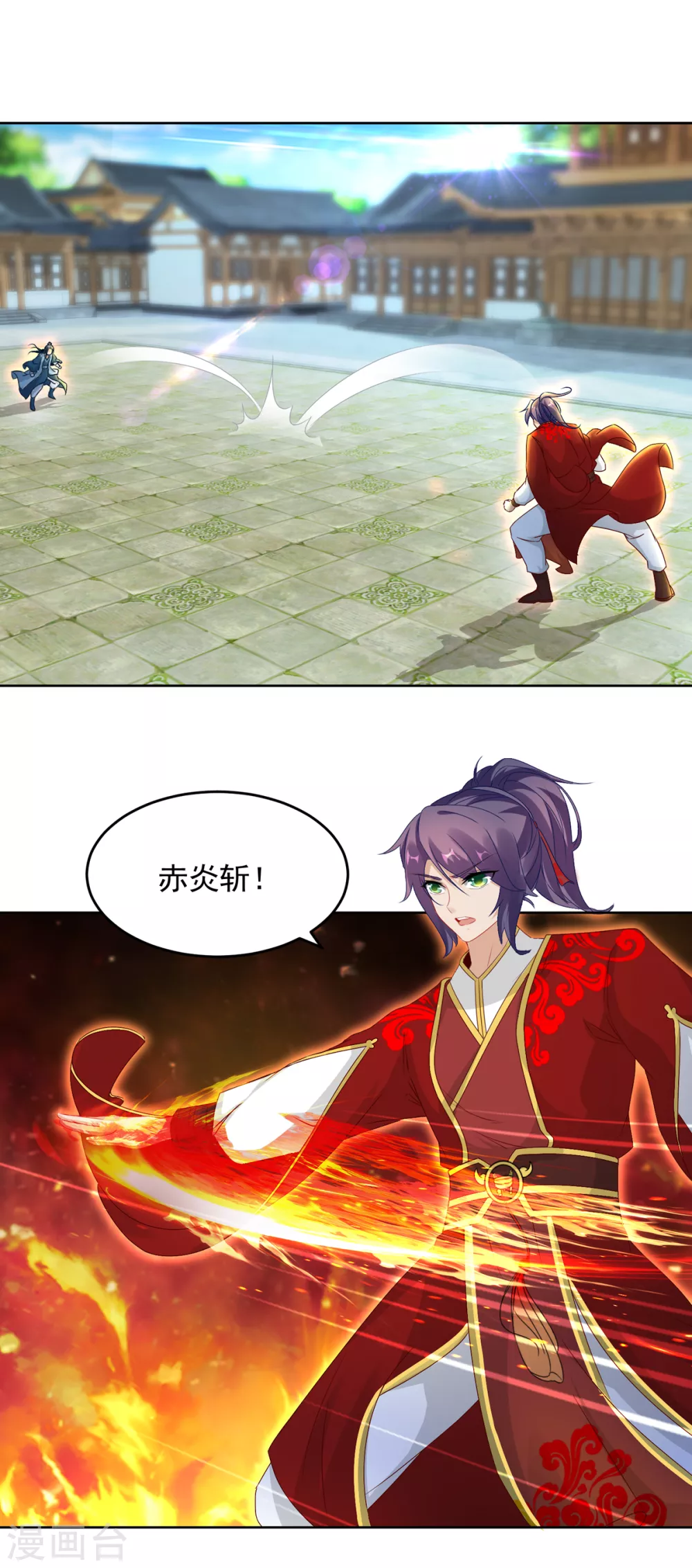 第77话不是一个级别的战斗-神魂武帝-大行道动漫（第12张）