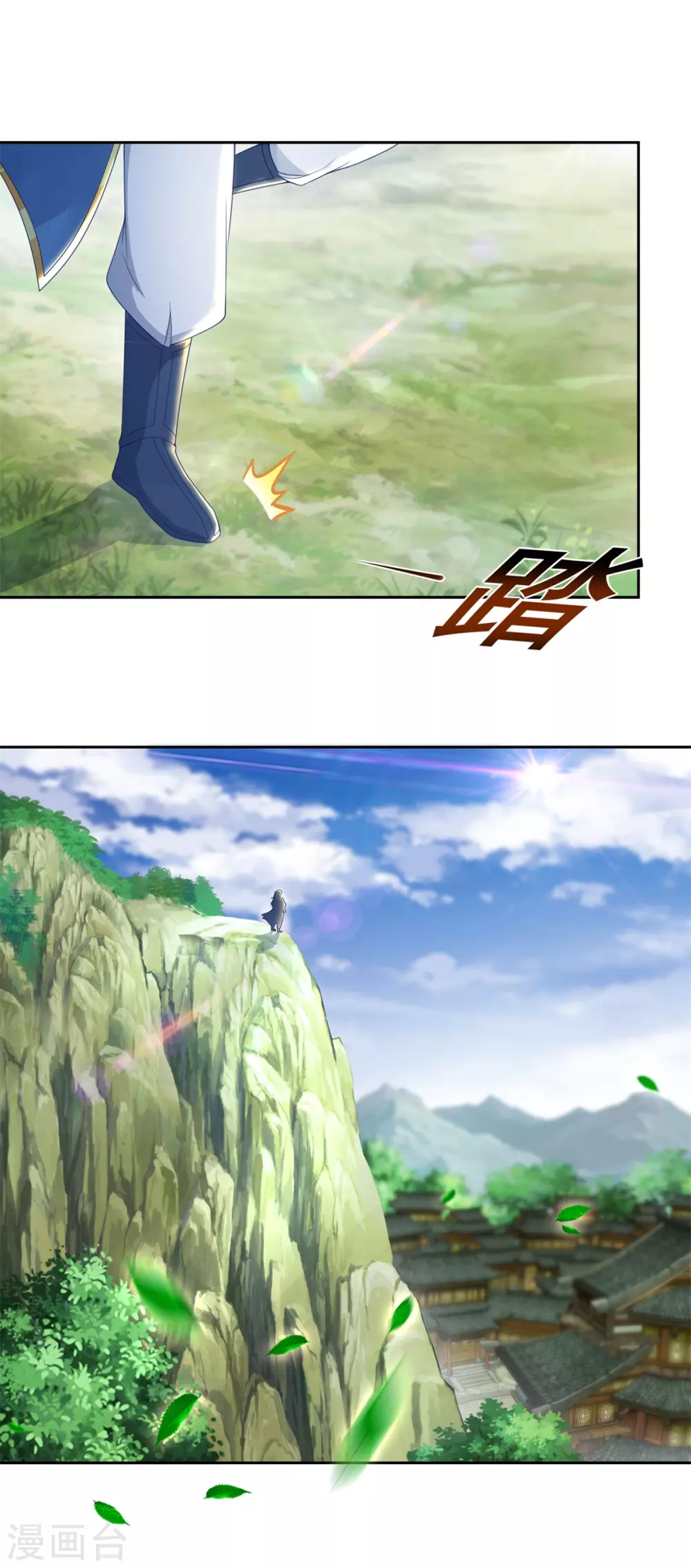 第67话震惊的爹-神魂武帝-大行道动漫（第3张）