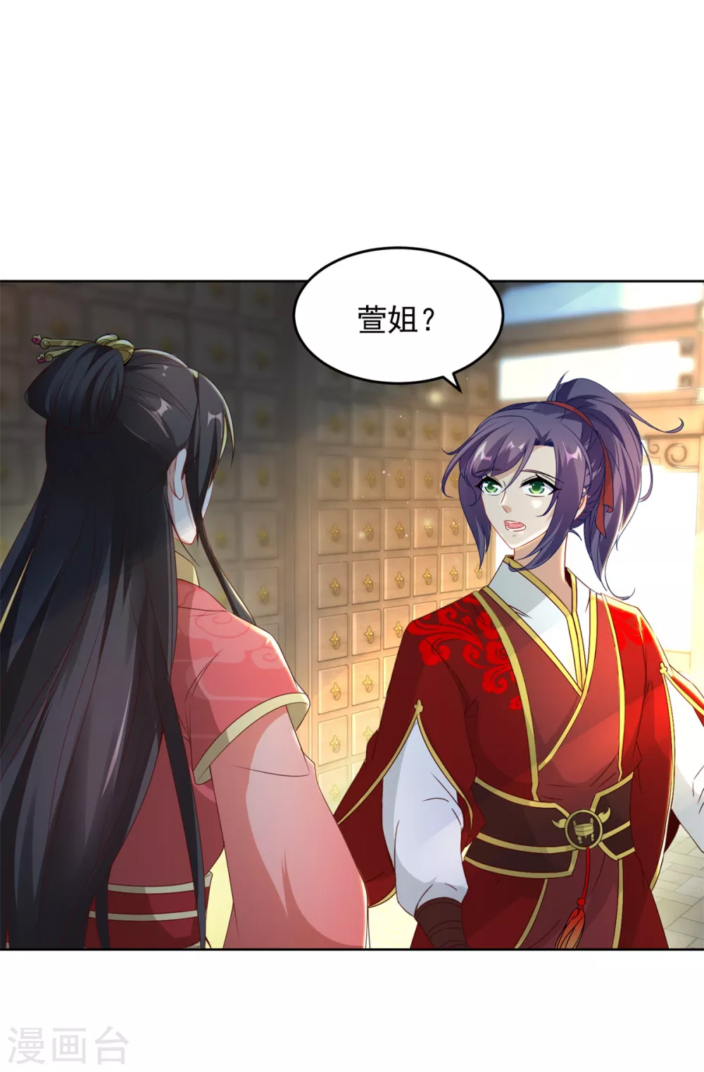 第83话被封印的四级药材-神魂武帝-大行道动漫（第6张）