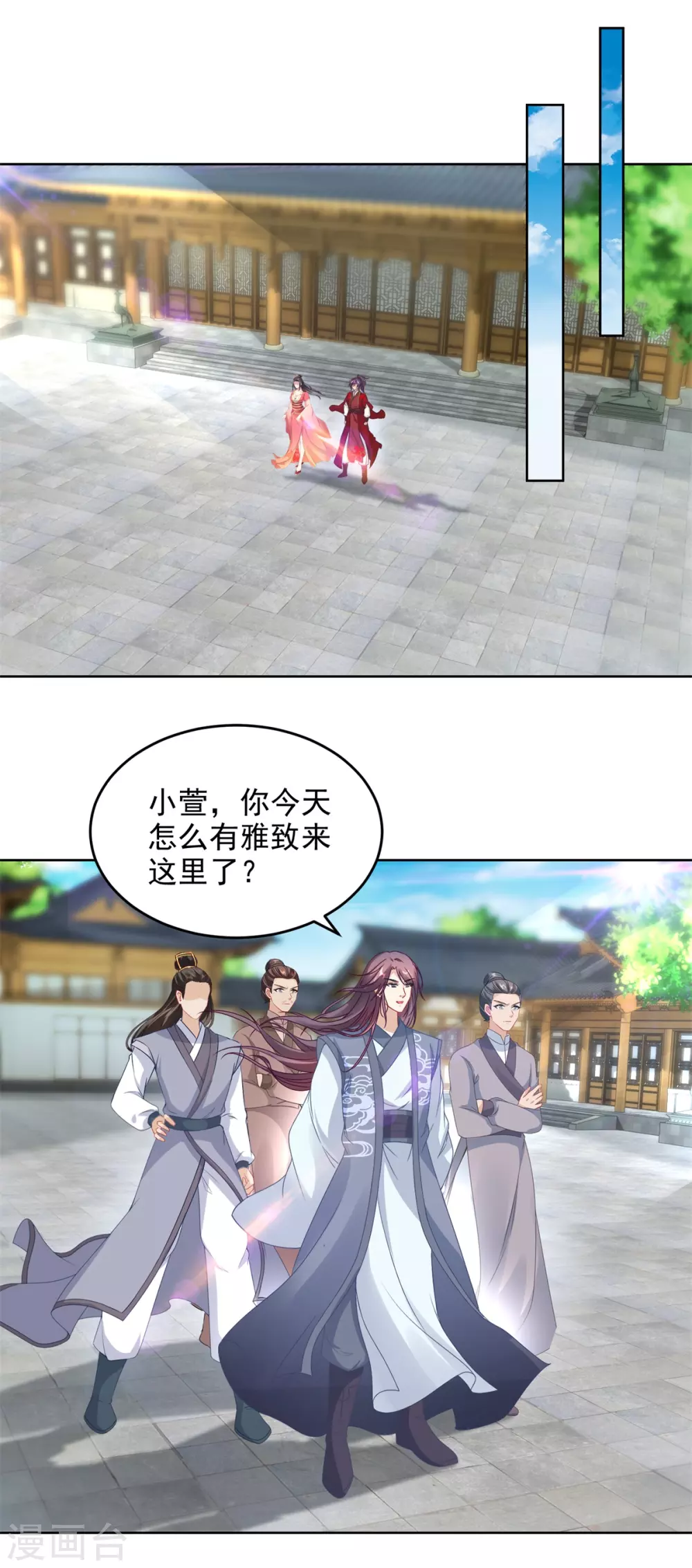 第75话遇见城主千金-神魂武帝-大行道动漫（第2张）