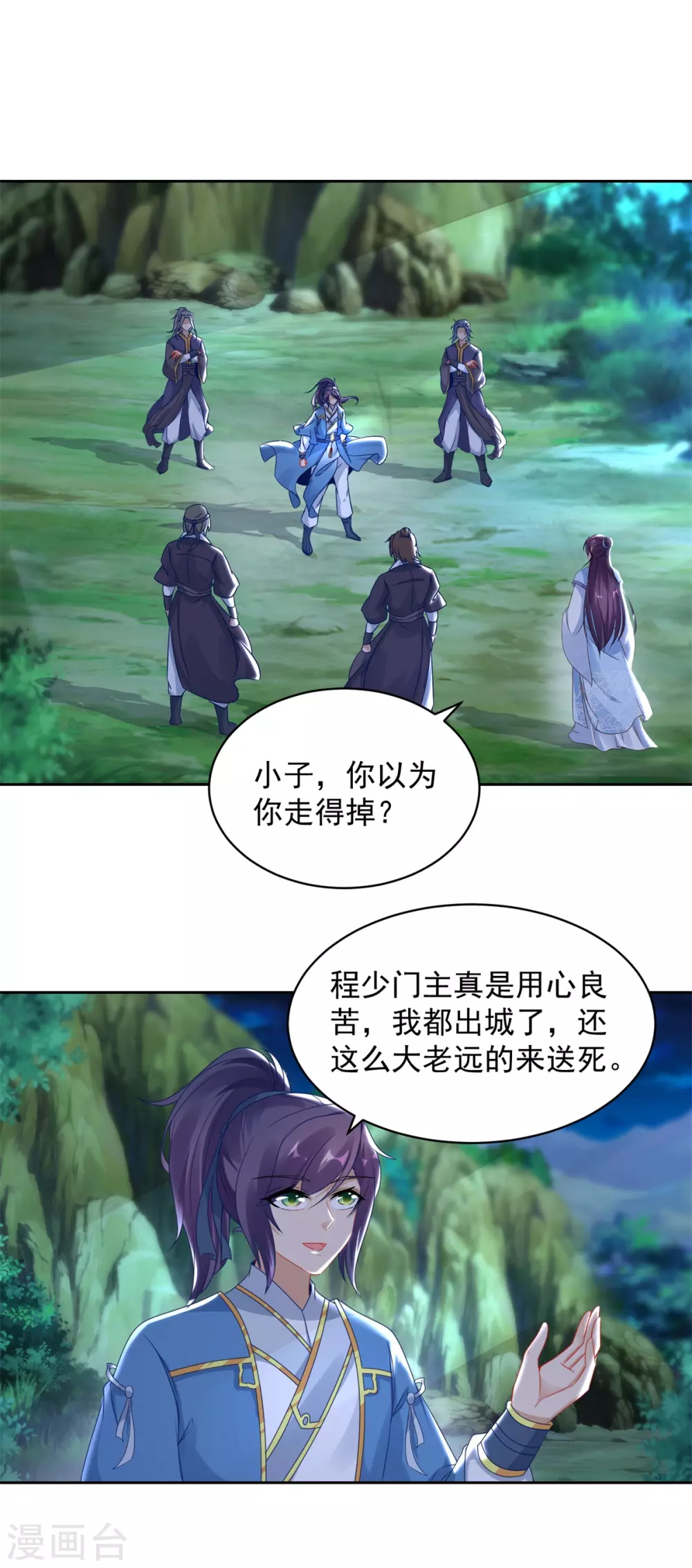 第65话我要是灵魂兽就好了-神魂武帝-大行道动漫（第12张）