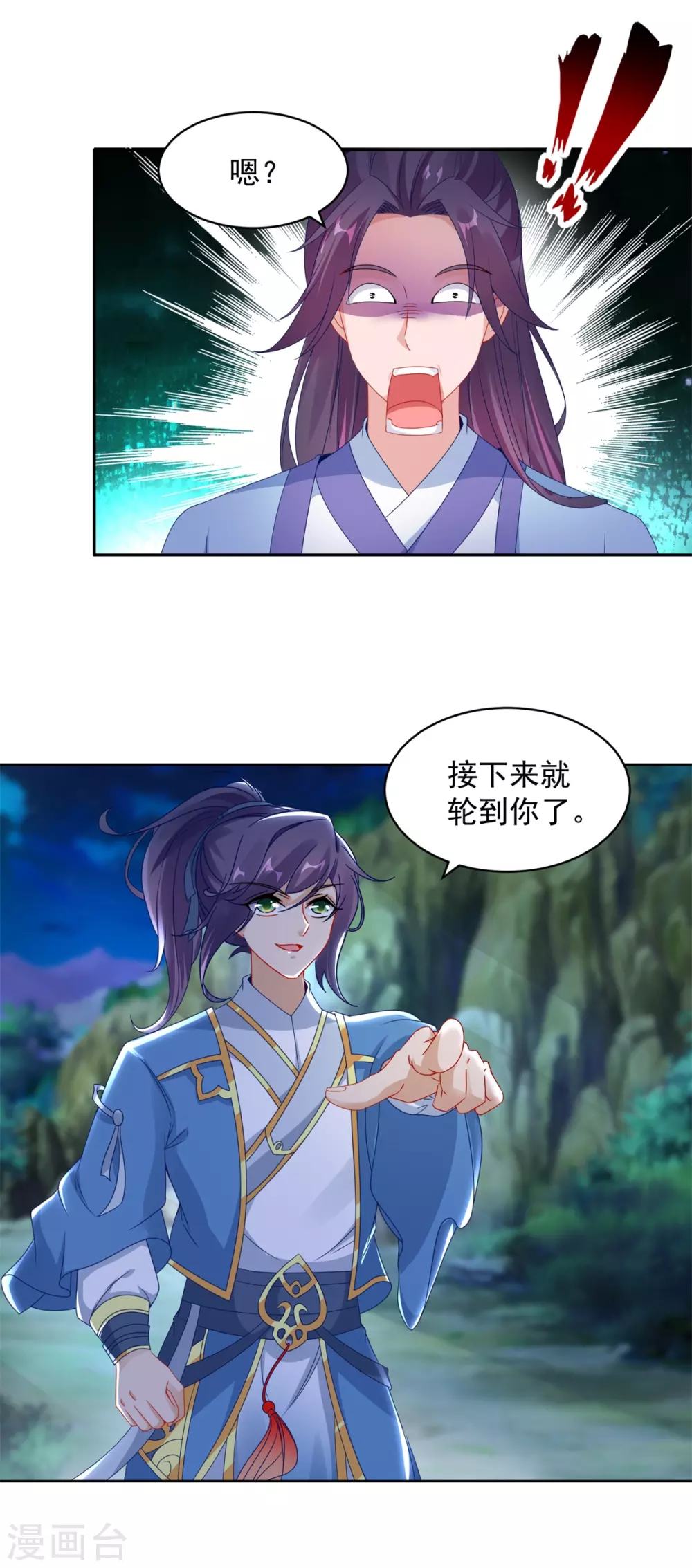 第65话我要是灵魂兽就好了-神魂武帝-大行道动漫（第17张）