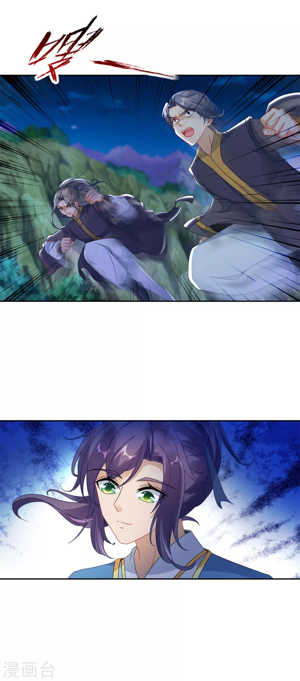 第65话我要是灵魂兽就好了-神魂武帝-大行道动漫（第15张）