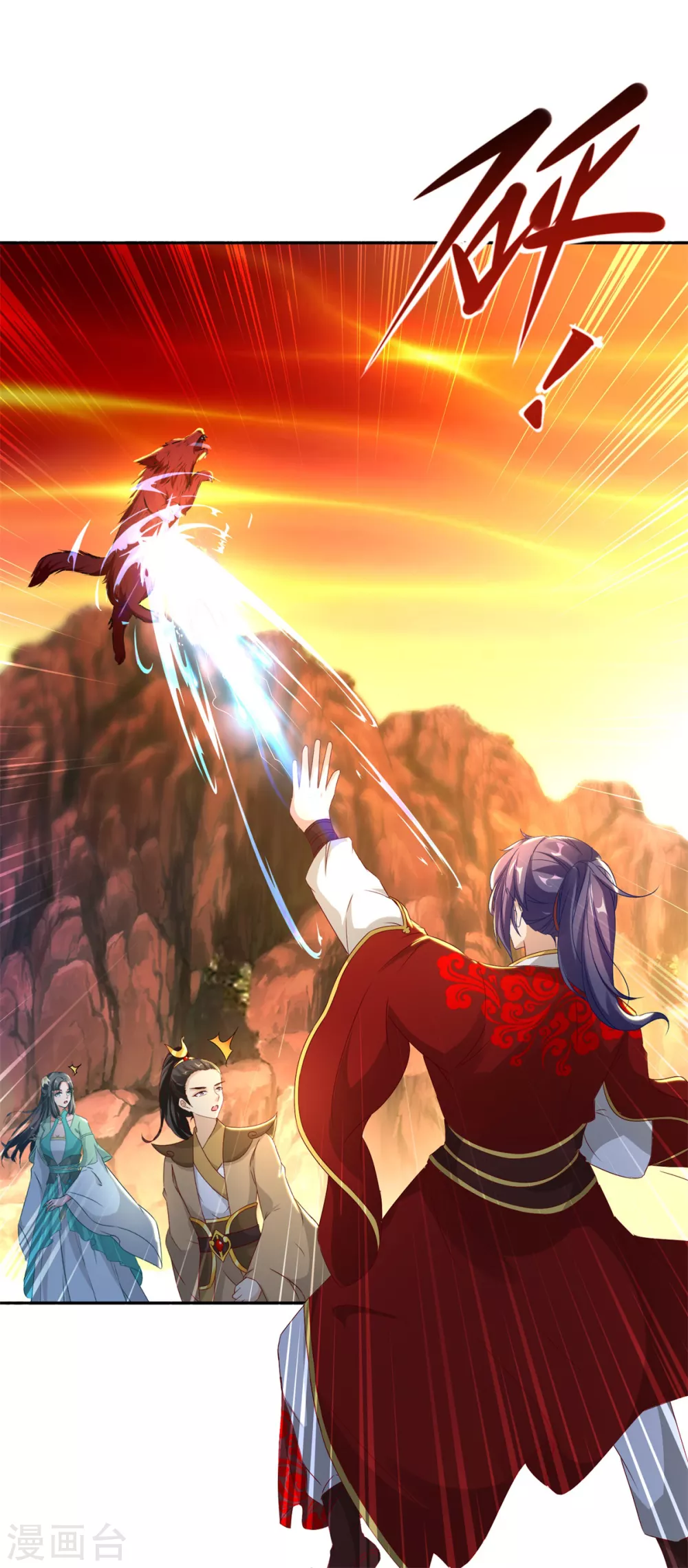 第91话妖兽的宫殿-神魂武帝-大行道动漫（第10张）