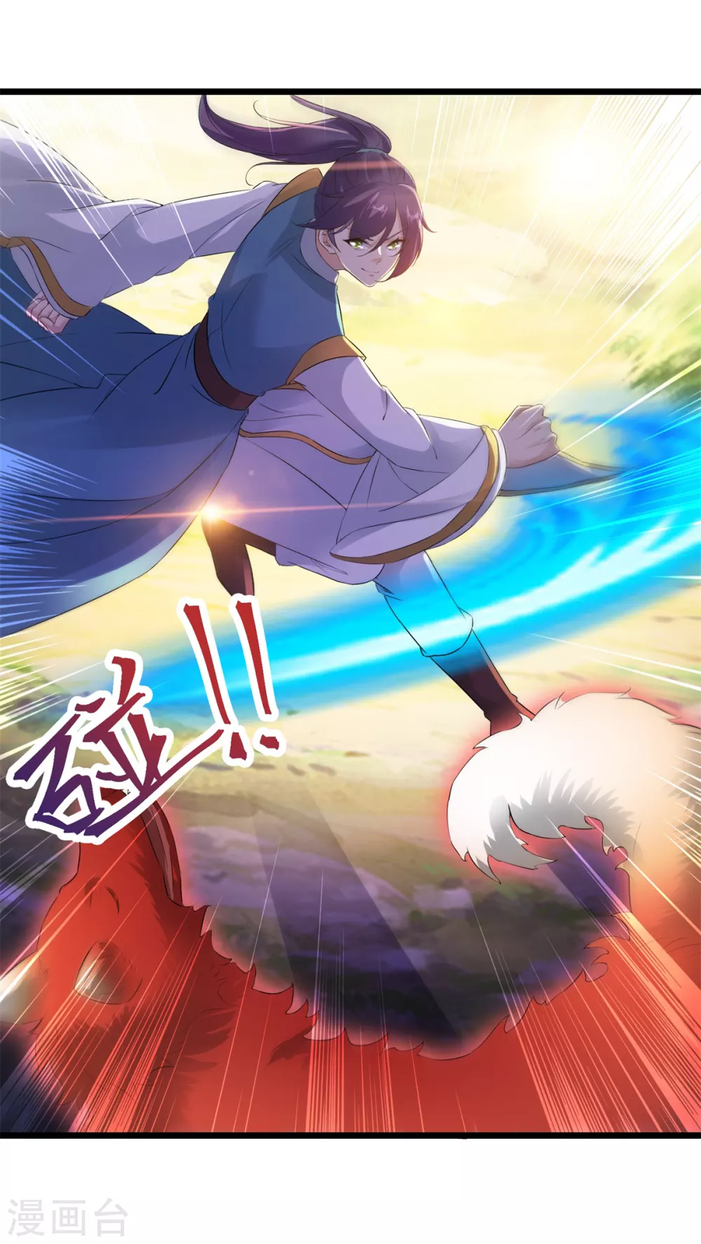 第116话三只地炎狼-神魂武帝-大行道动漫（第7张）