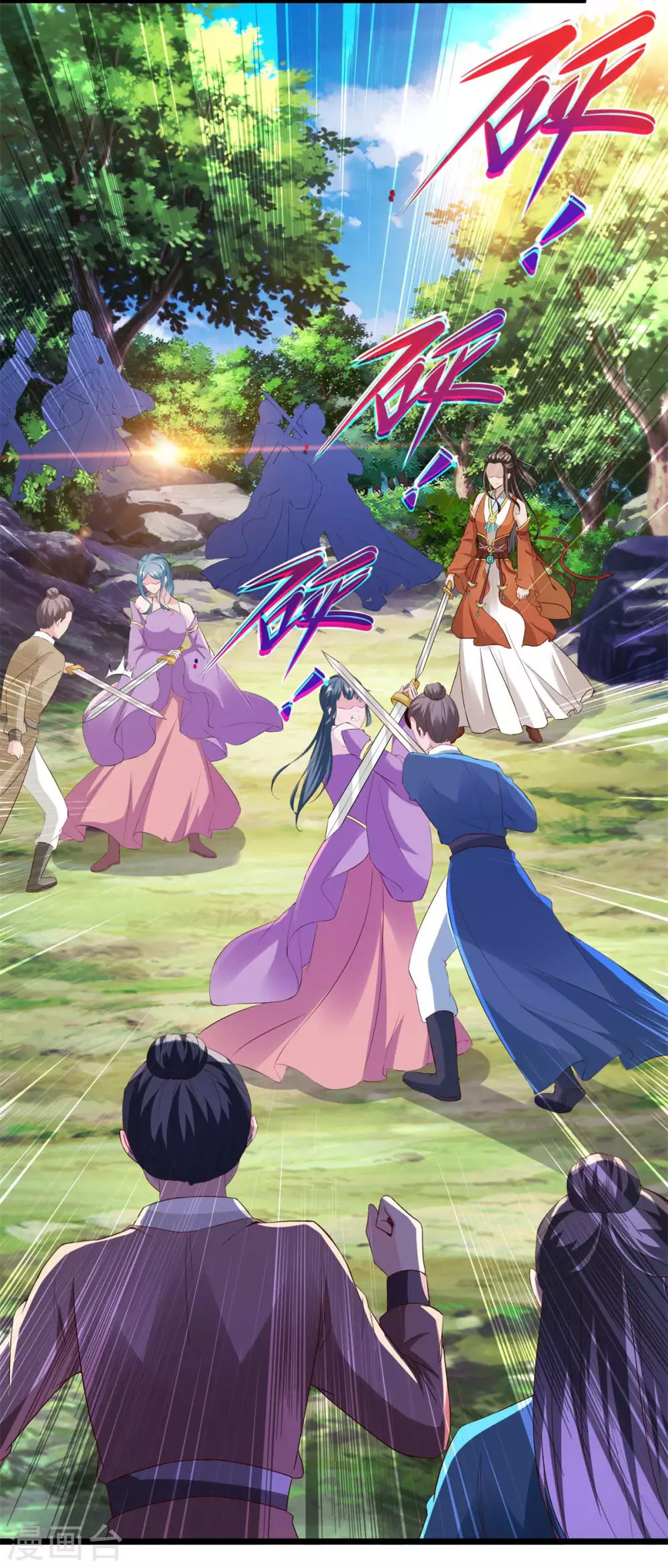 第116话三只地炎狼-神魂武帝-大行道动漫（第21张）