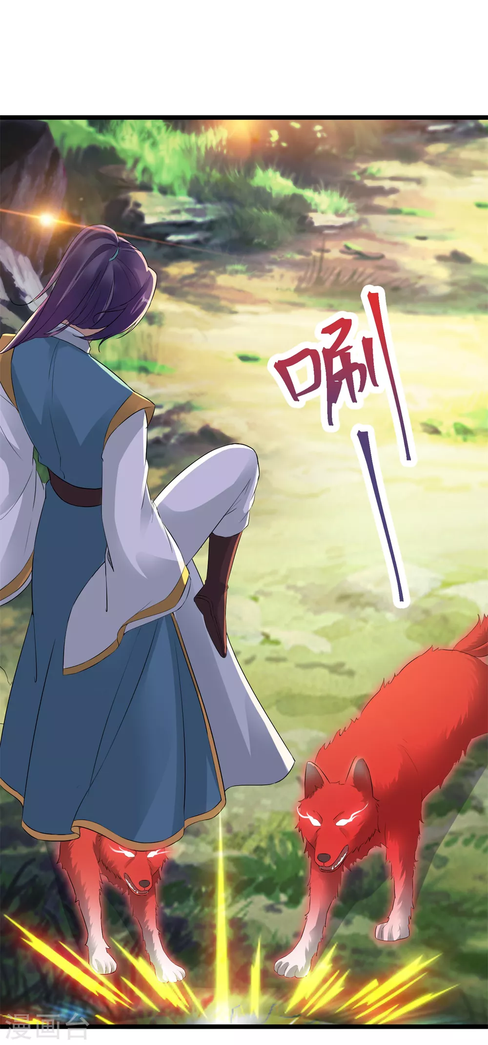 第116话三只地炎狼-神魂武帝-大行道动漫（第9张）