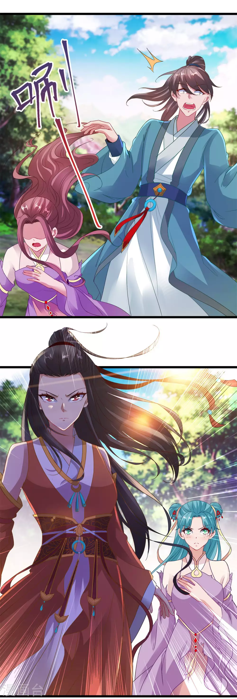 第116话三只地炎狼-神魂武帝-大行道动漫（第23张）