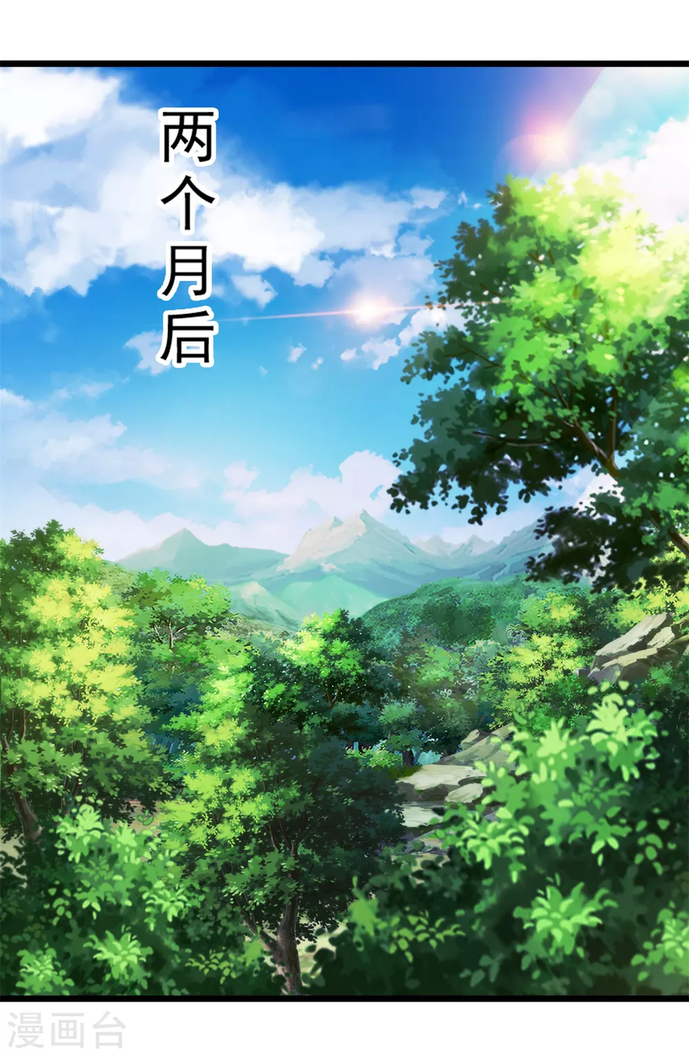 第116话三只地炎狼-神魂武帝-大行道动漫（第17张）