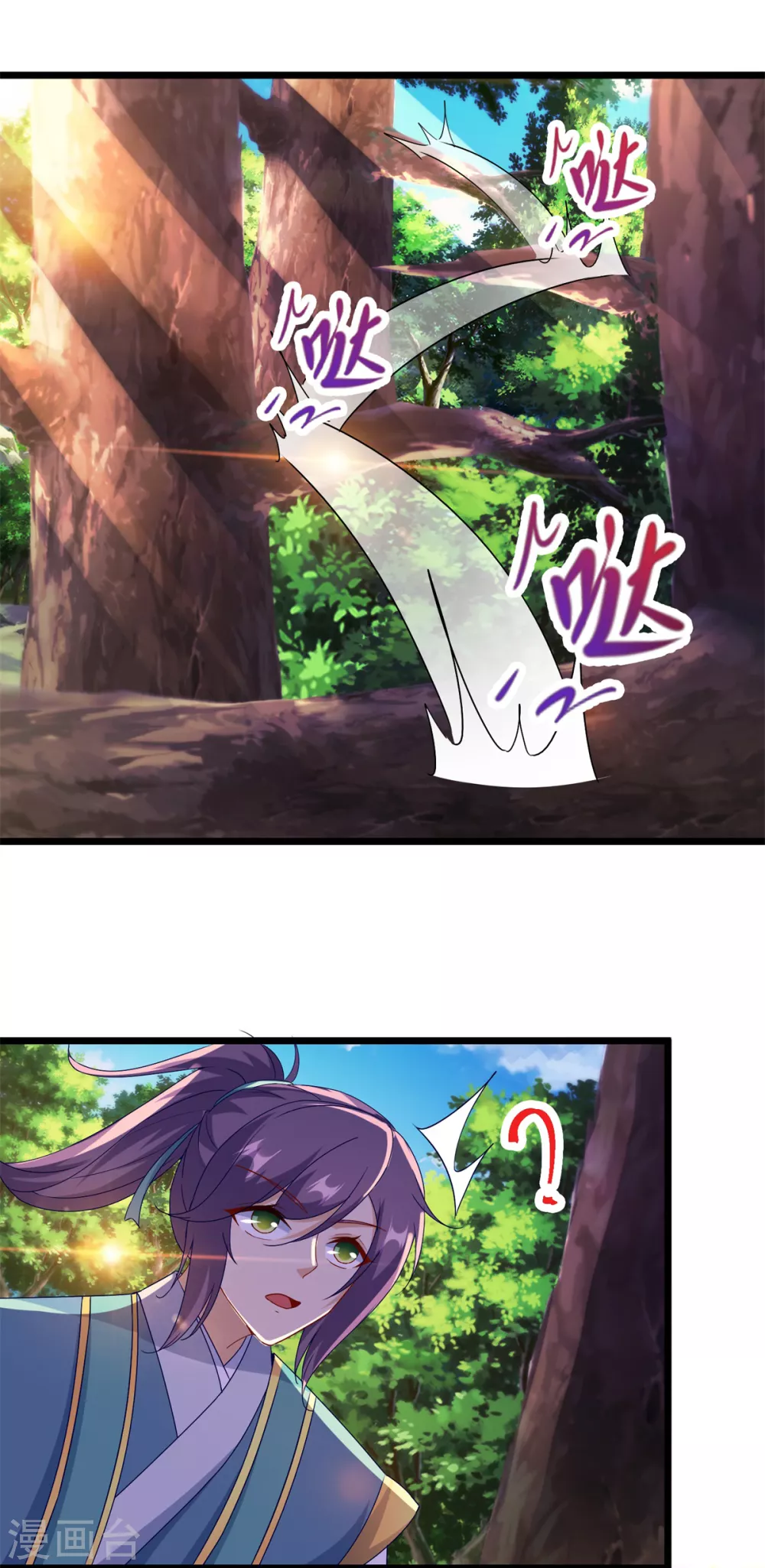 第116话三只地炎狼-神魂武帝-大行道动漫（第20张）