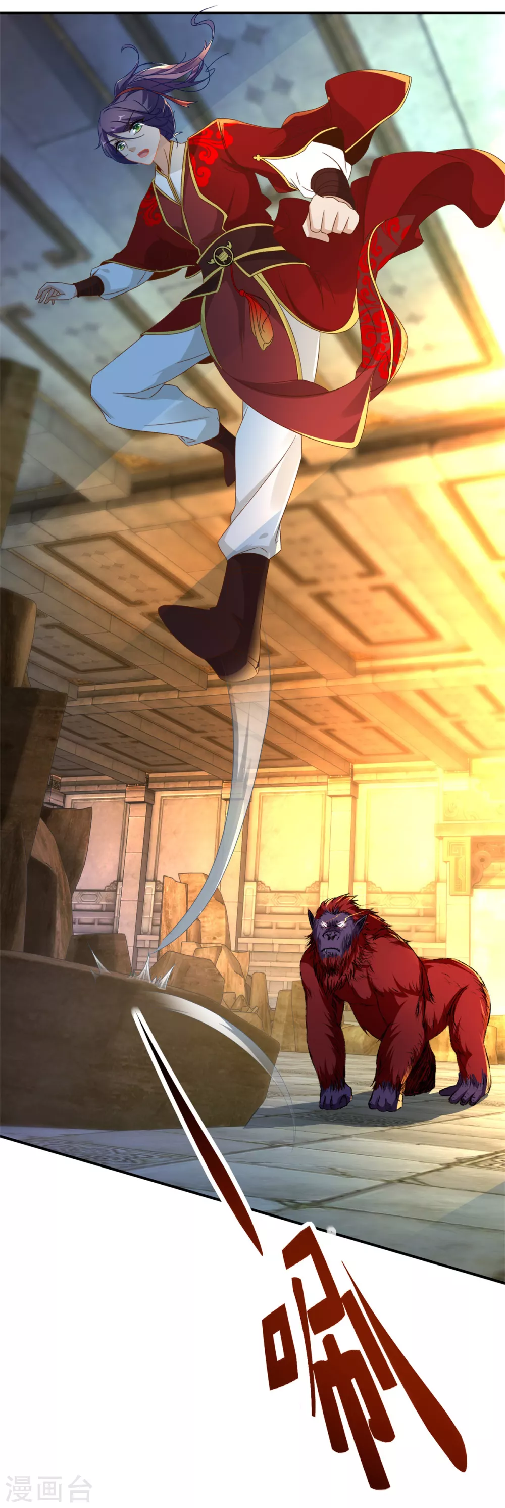 第93话灵宝裂痕-神魂武帝-大行道动漫（第16张）