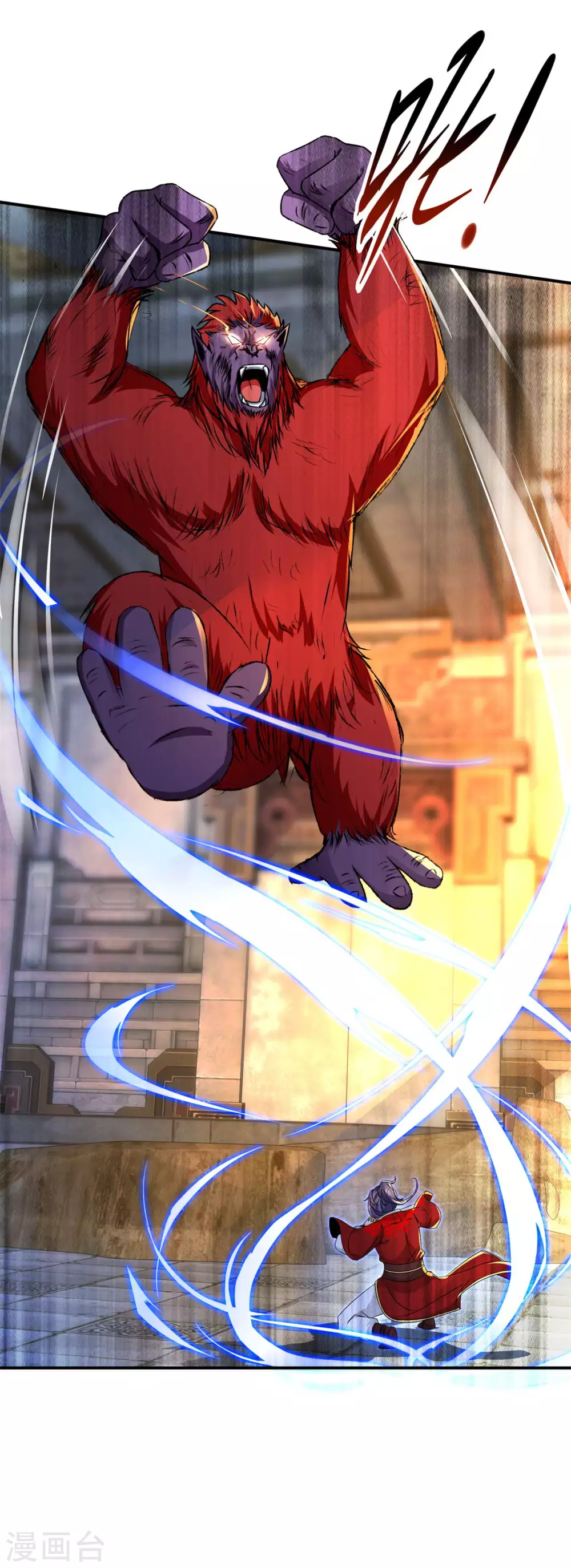 第93话灵宝裂痕-神魂武帝-大行道动漫（第13张）