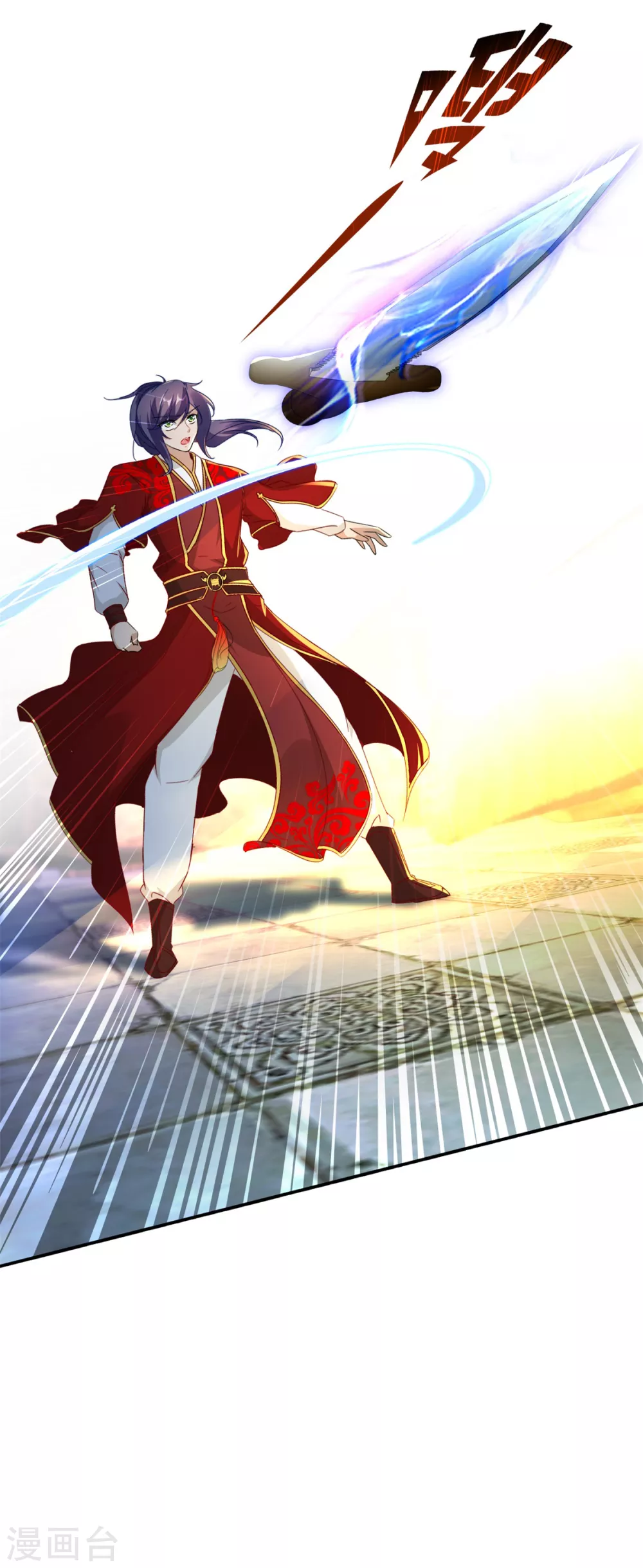 第93话灵宝裂痕-神魂武帝-大行道动漫（第19张）