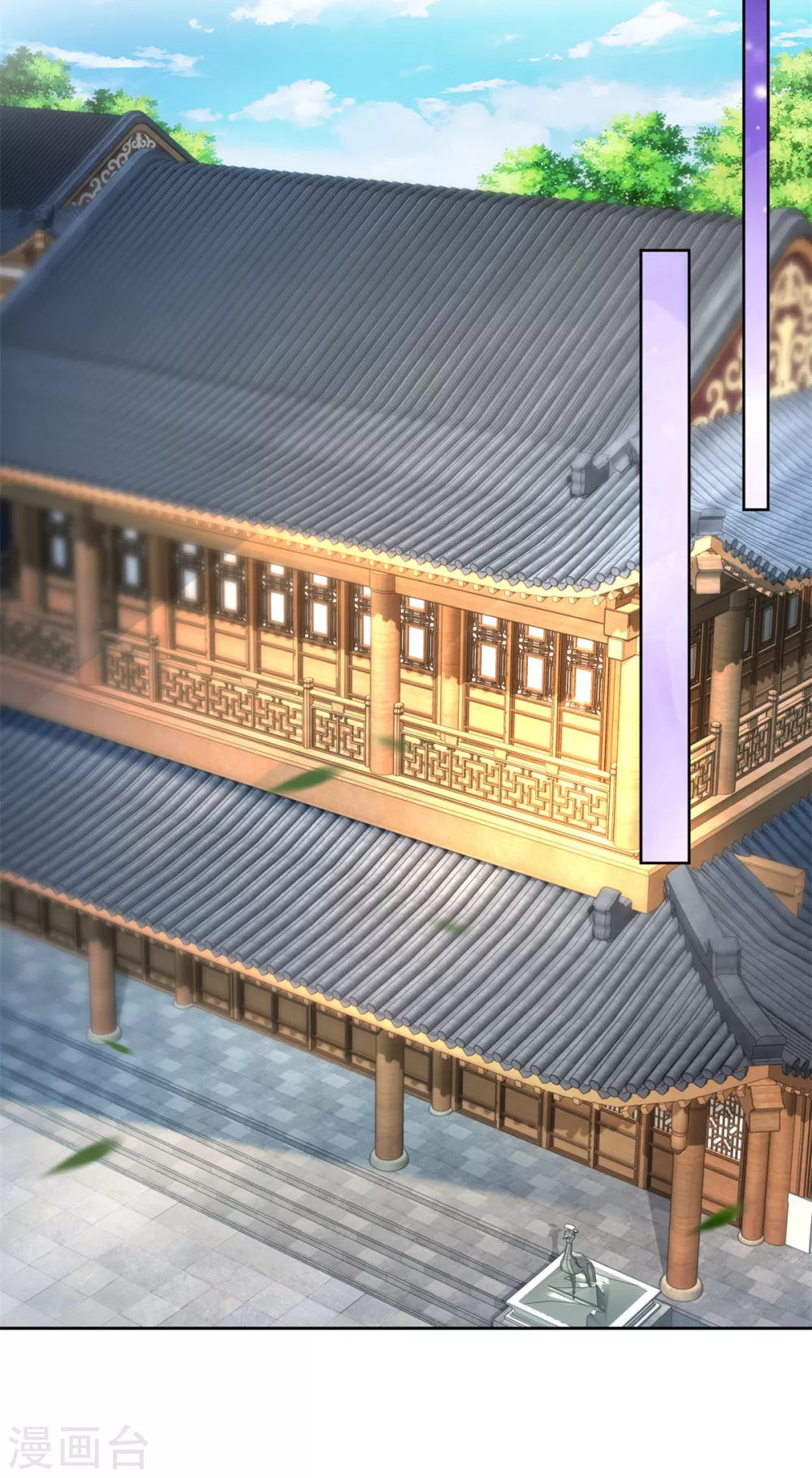 第84话出行的准备-神魂武帝-大行道动漫（第9张）