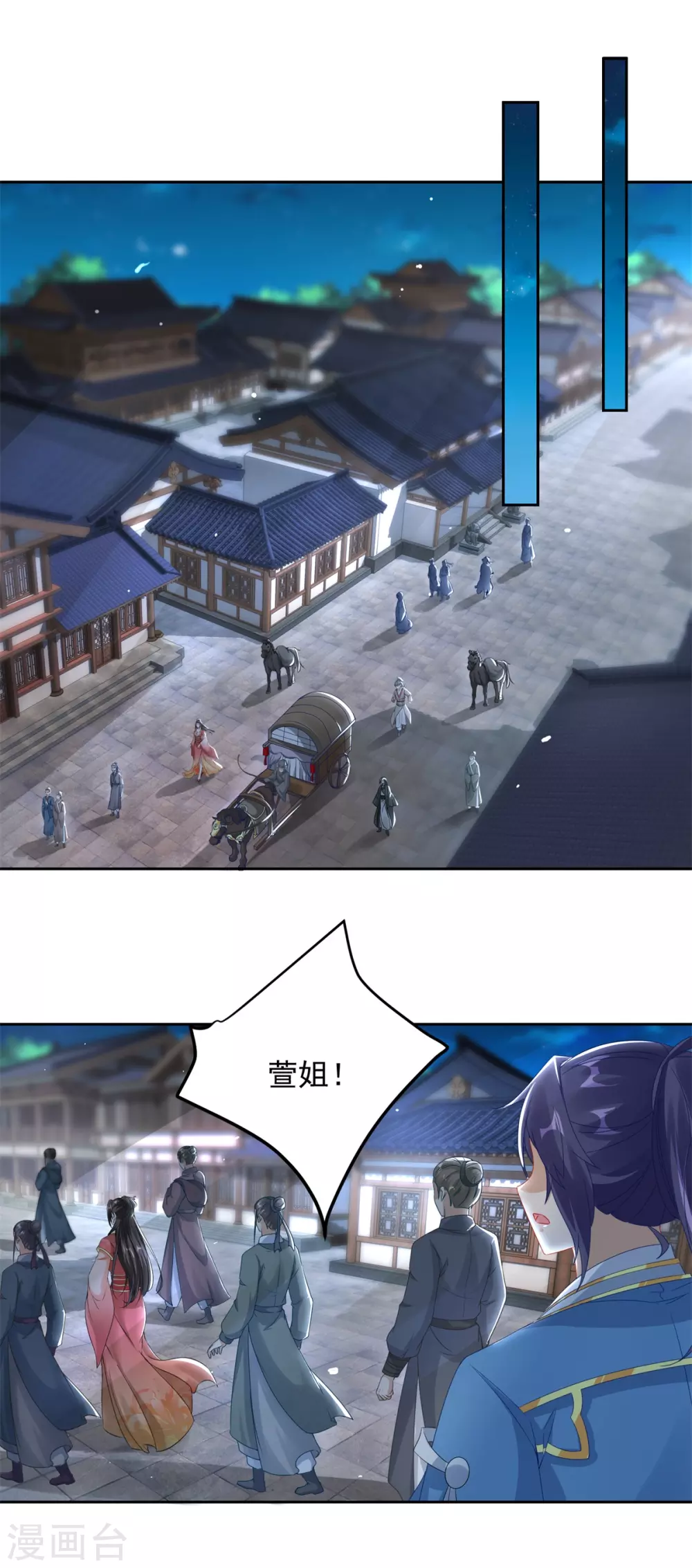 第69话举家迁移-神魂武帝-大行道动漫（第15张）