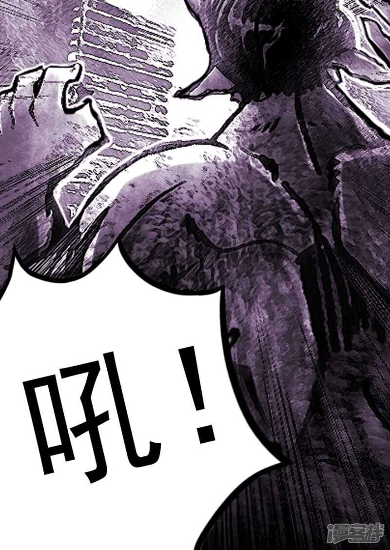 第3话巨兽之战2-神奇道具师-敦煌文艺（第20张）