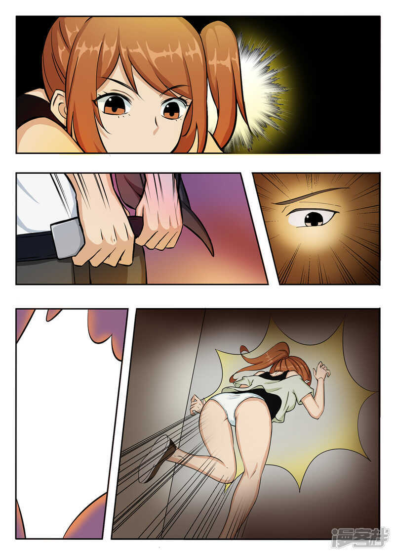 第6话袭杀-神奇道具师-敦煌文艺（第6张）