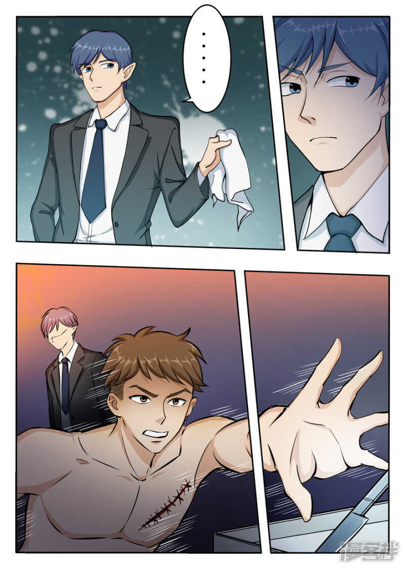 第6话袭杀-神奇道具师-敦煌文艺（第7张）