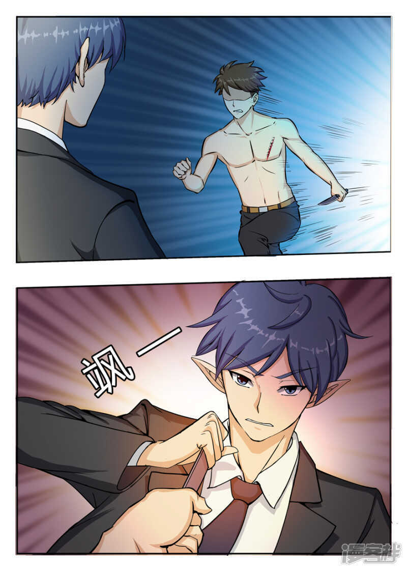 第6话袭杀-神奇道具师-敦煌文艺（第8张）