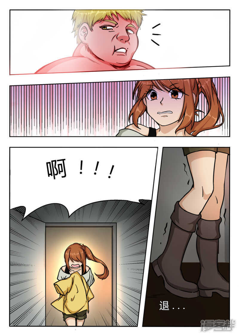 第7话奇点的尝试-神奇道具师-敦煌文艺（第14张）