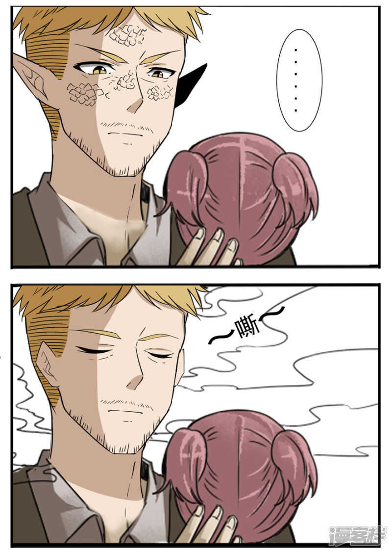 第15话颜值=生-神奇道具师-敦煌文艺（第12张）