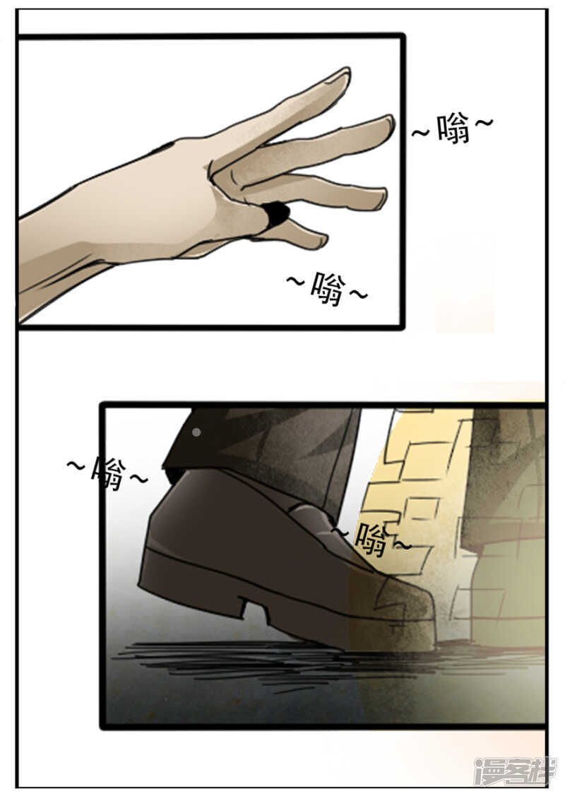 第15话颜值=生-神奇道具师-敦煌文艺（第13张）