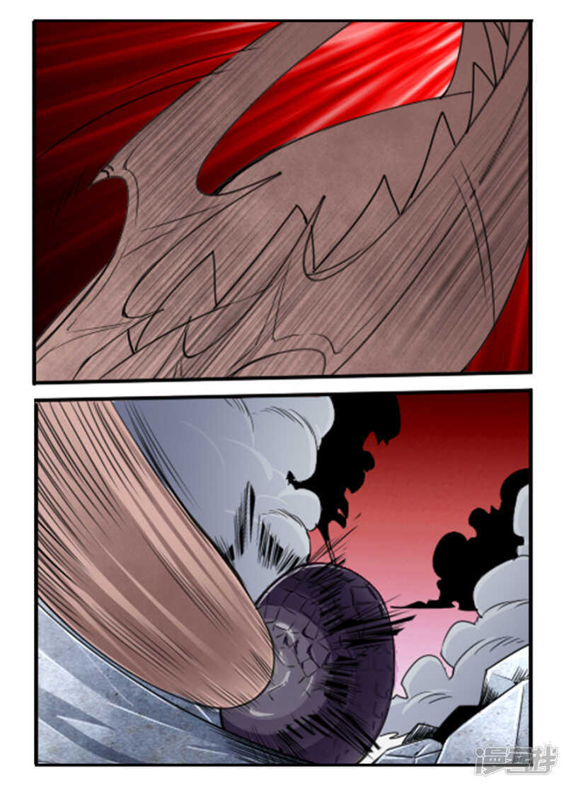 第17话肥龙的形态-神奇道具师-敦煌文艺（第14张）