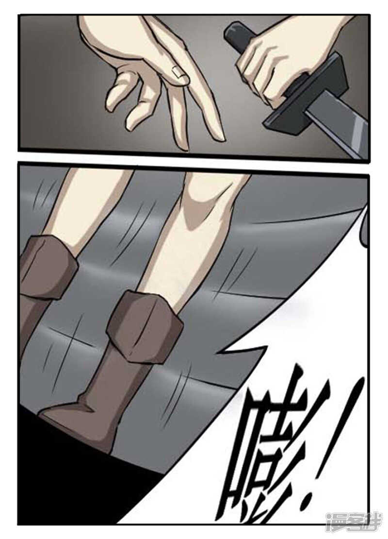 第27话接踵而来的敌人-神奇道具师-敦煌文艺（第15张）