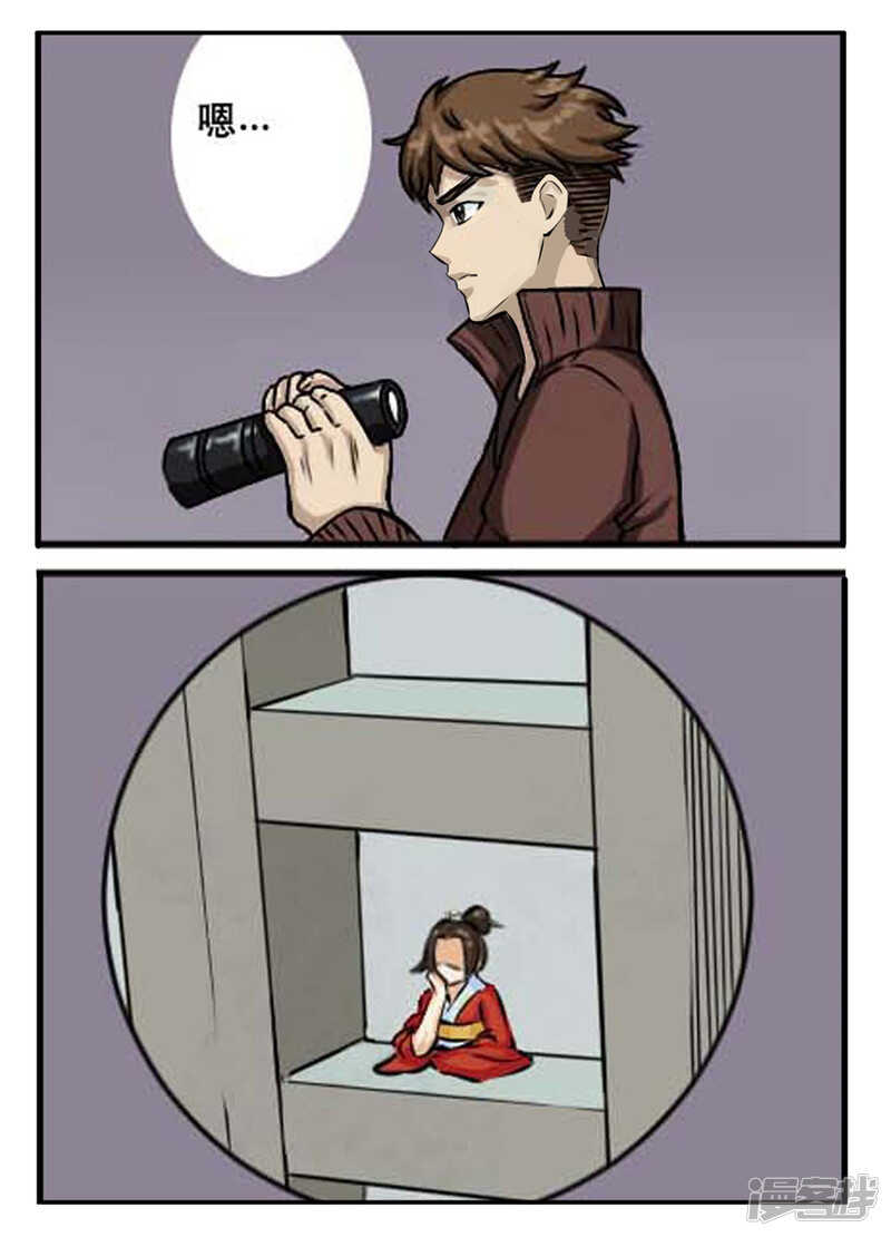 第32话铁花颜-神奇道具师-敦煌文艺（第9张）