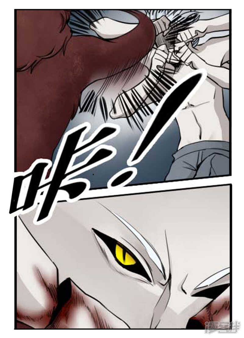 第22话怪物对决-神奇道具师-敦煌文艺（第18张）