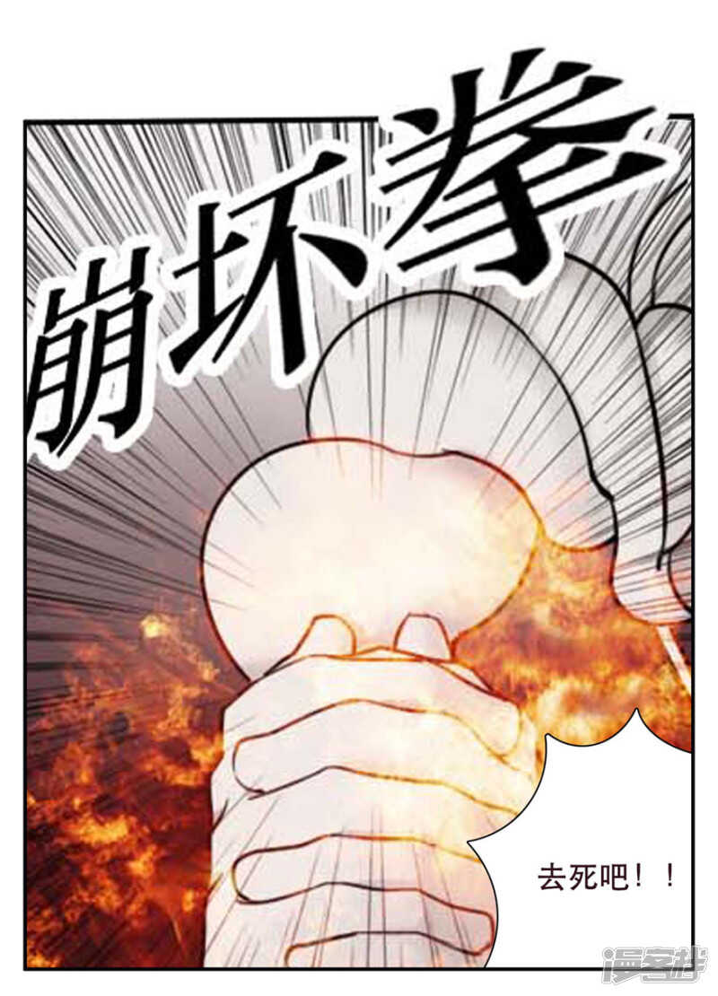 第24话对抗-神奇道具师-敦煌文艺（第13张）