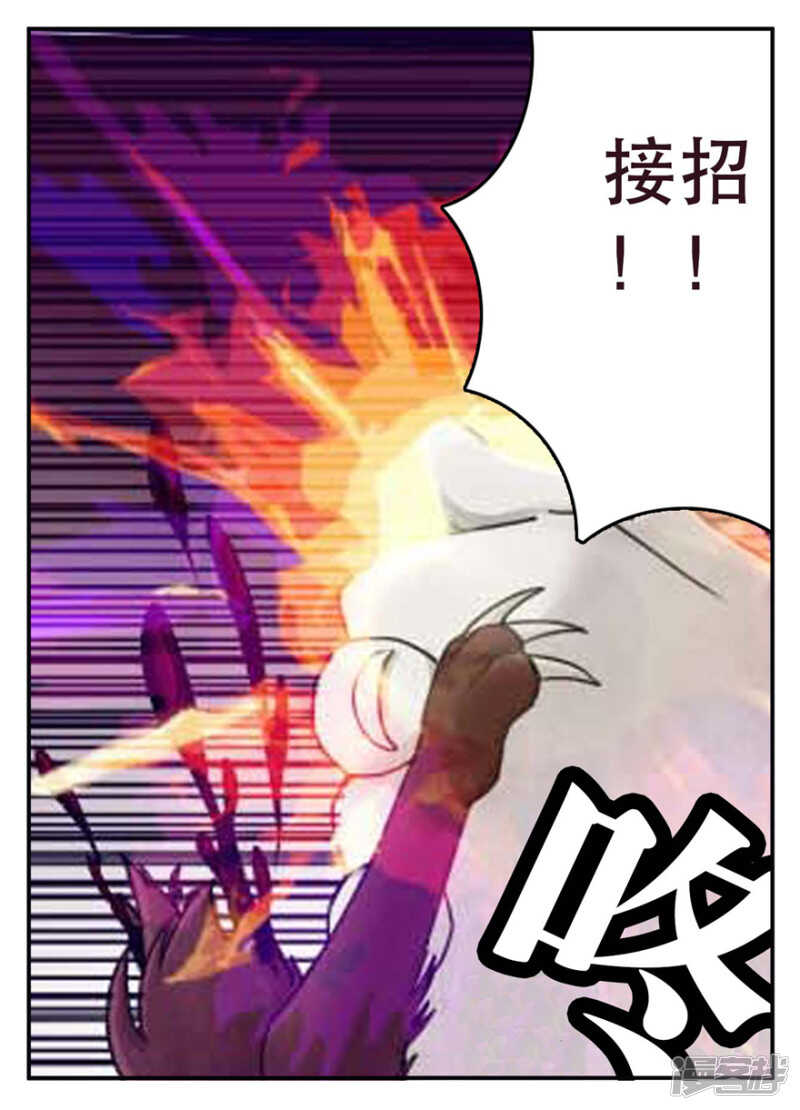 第24话对抗-神奇道具师-敦煌文艺（第14张）