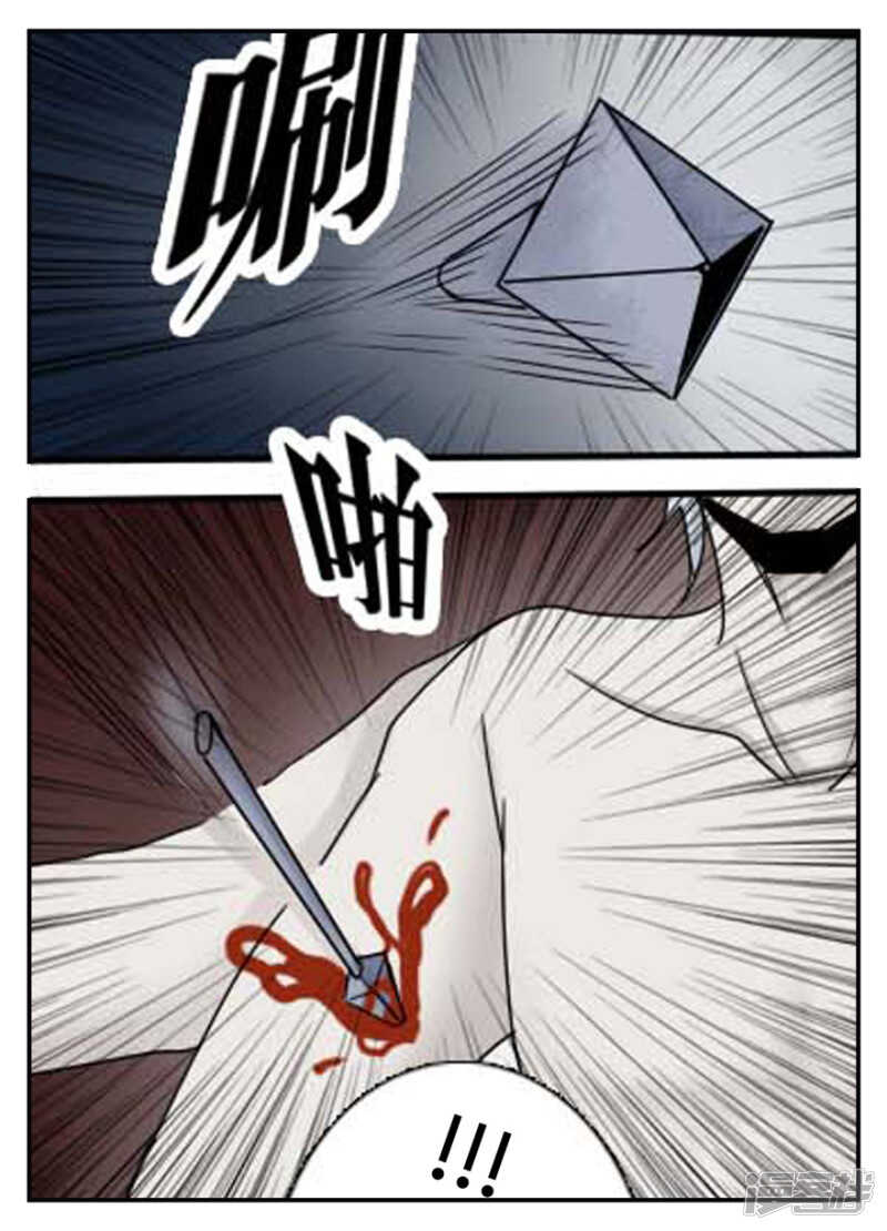 第24话对抗-神奇道具师-敦煌文艺（第17张）