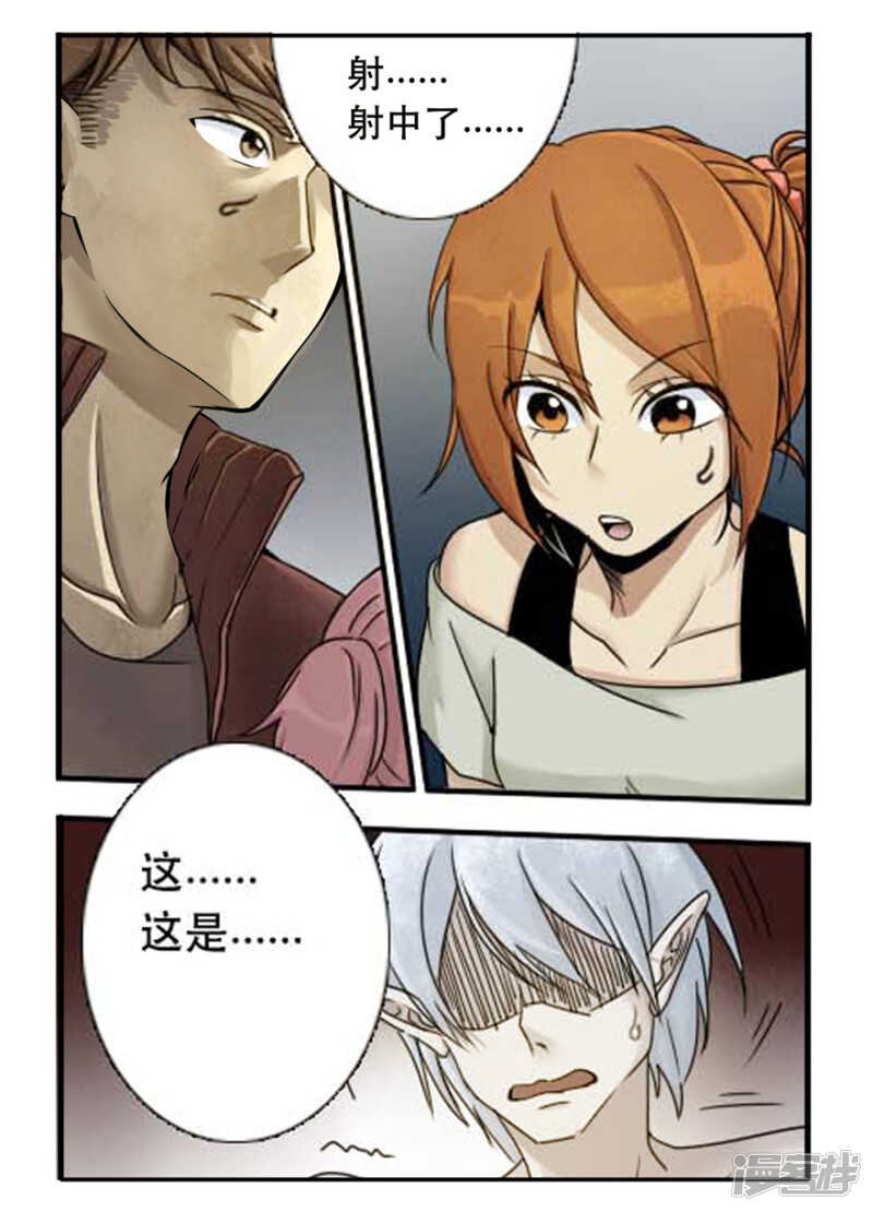 第24话对抗-神奇道具师-敦煌文艺（第18张）