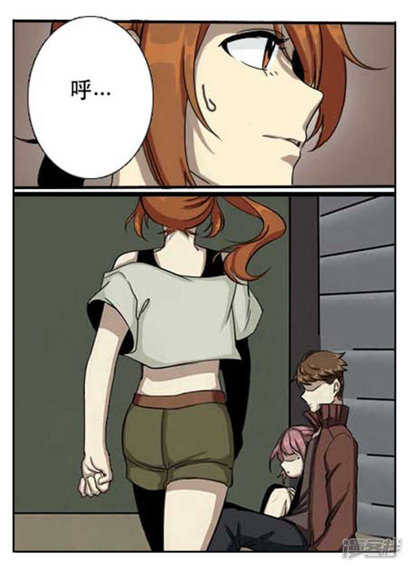 第25话逃脱-神奇道具师-敦煌文艺（第12张）