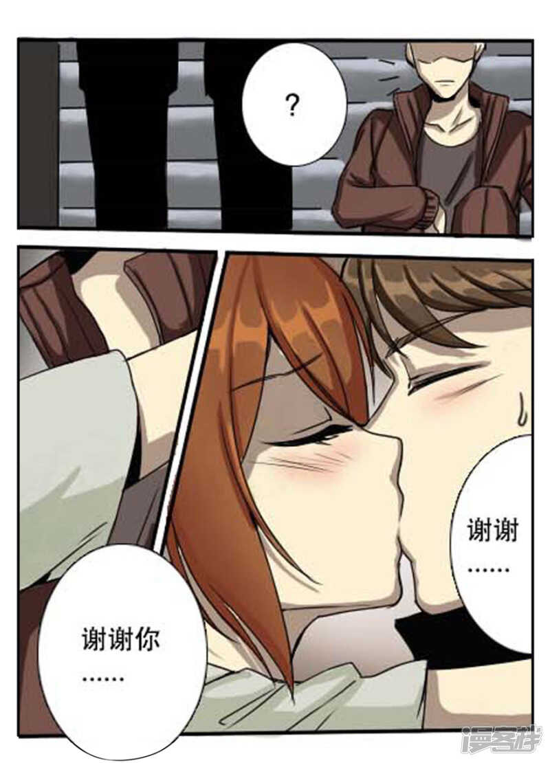 第25话逃脱-神奇道具师-敦煌文艺（第13张）