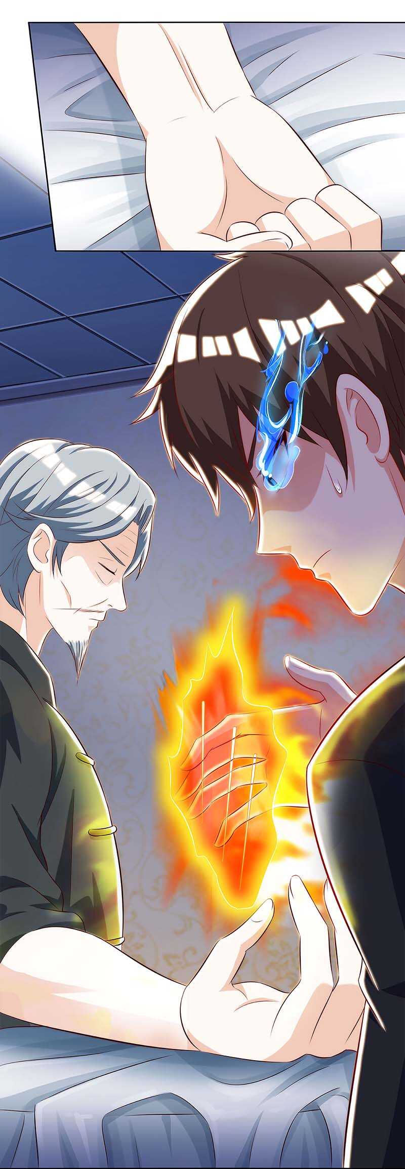 第108话平辈论交-神级透视-掌阅?图：十二章纹（第14张）