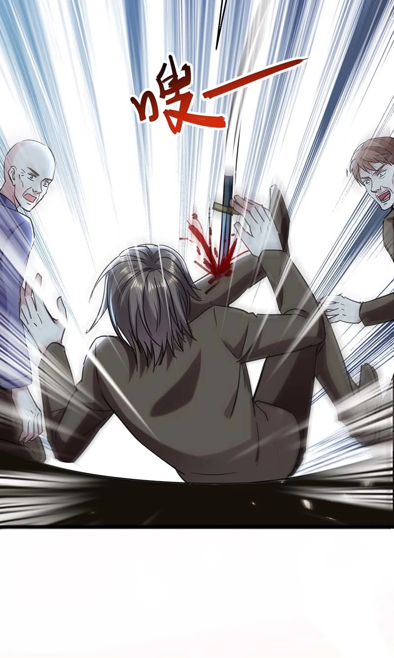 第152话不许投降-神级透视-掌阅?图：十二章纹（第22张）