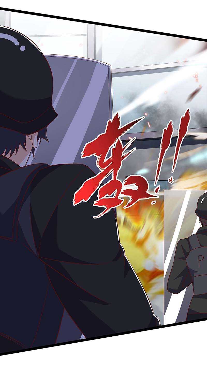 第120话没事就好-神级透视-掌阅?图：十二章纹（第13张）