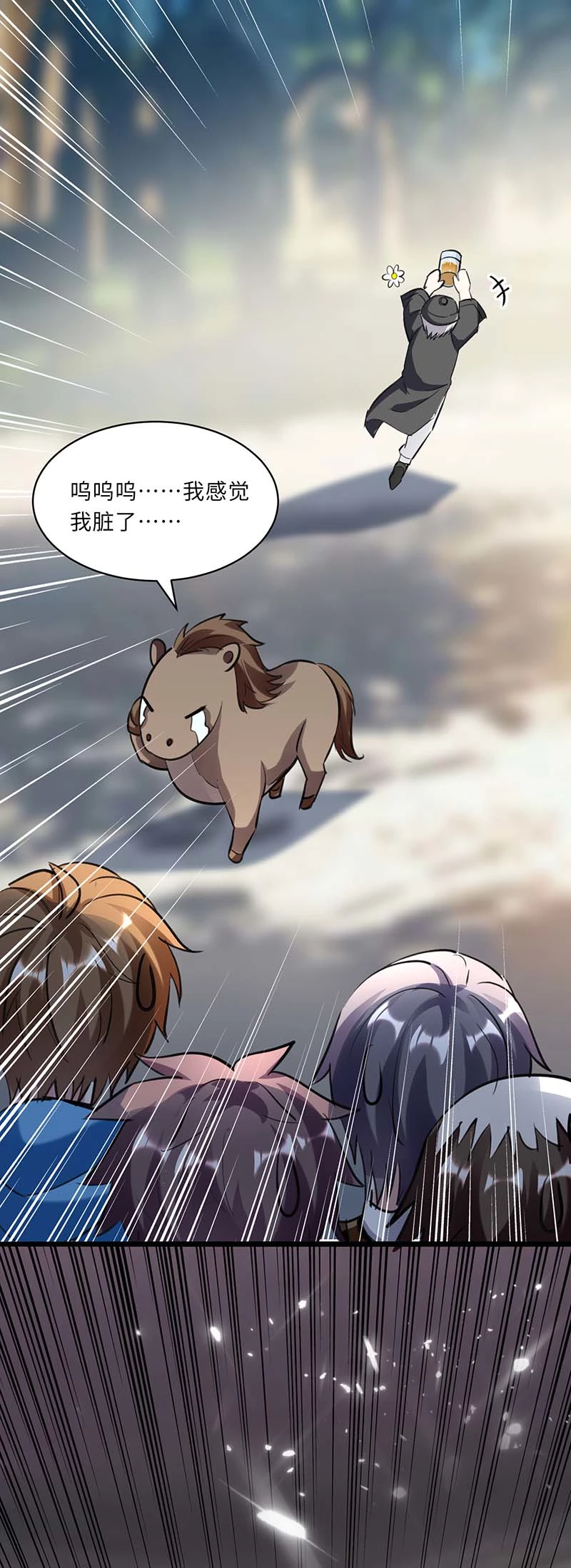 第152话不许投降-神级透视-掌阅?图：十二章纹（第8张）