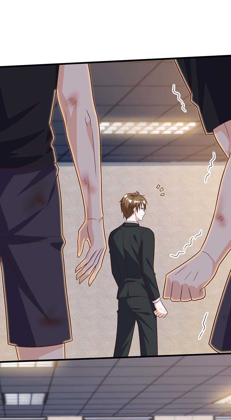 第139话挑选员工-神级透视-掌阅?图：十二章纹（第21张）