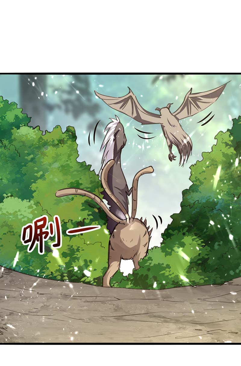 第197话劝退异兽-神级透视-掌阅?图：十二章纹（第25张）