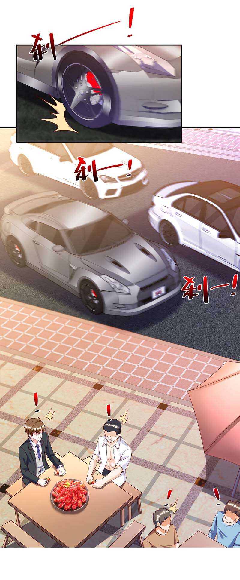 第140话找上门来-神级透视-掌阅?图：十二章纹（第16张）