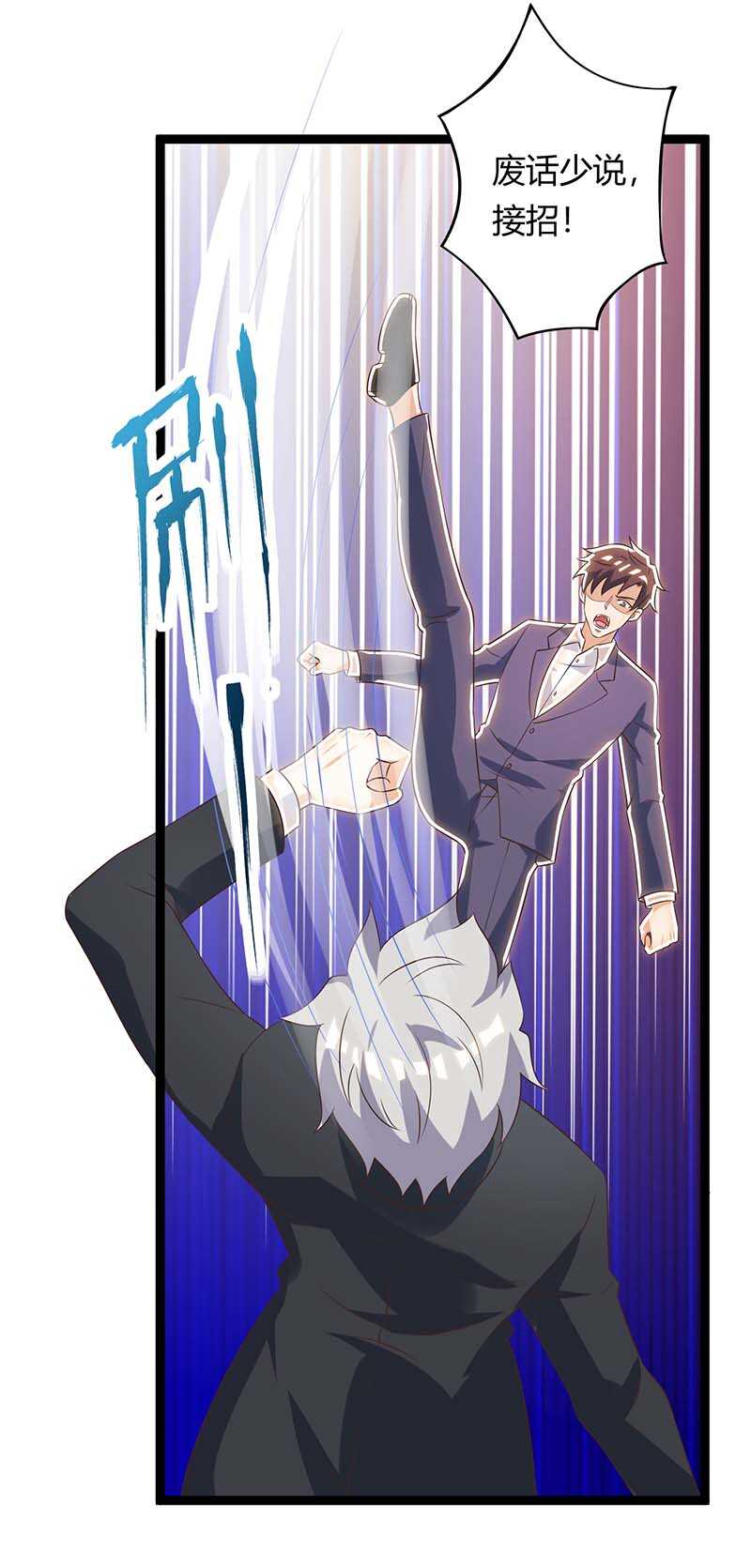 第129话我回来了-神级透视-掌阅?图：十二章纹（第10张）